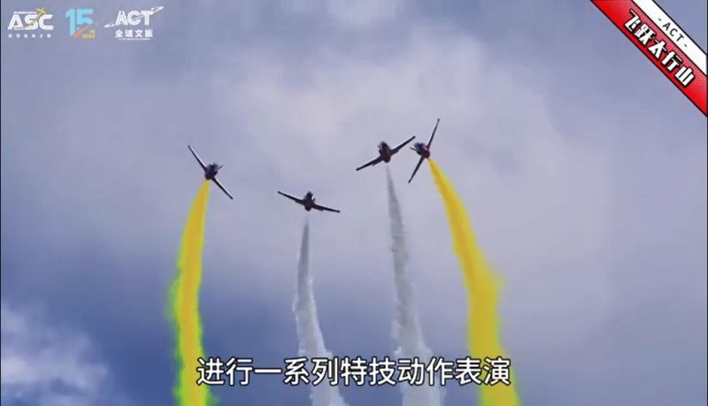 第十五屆安陽(yáng)航空文化旅游節(jié)指南