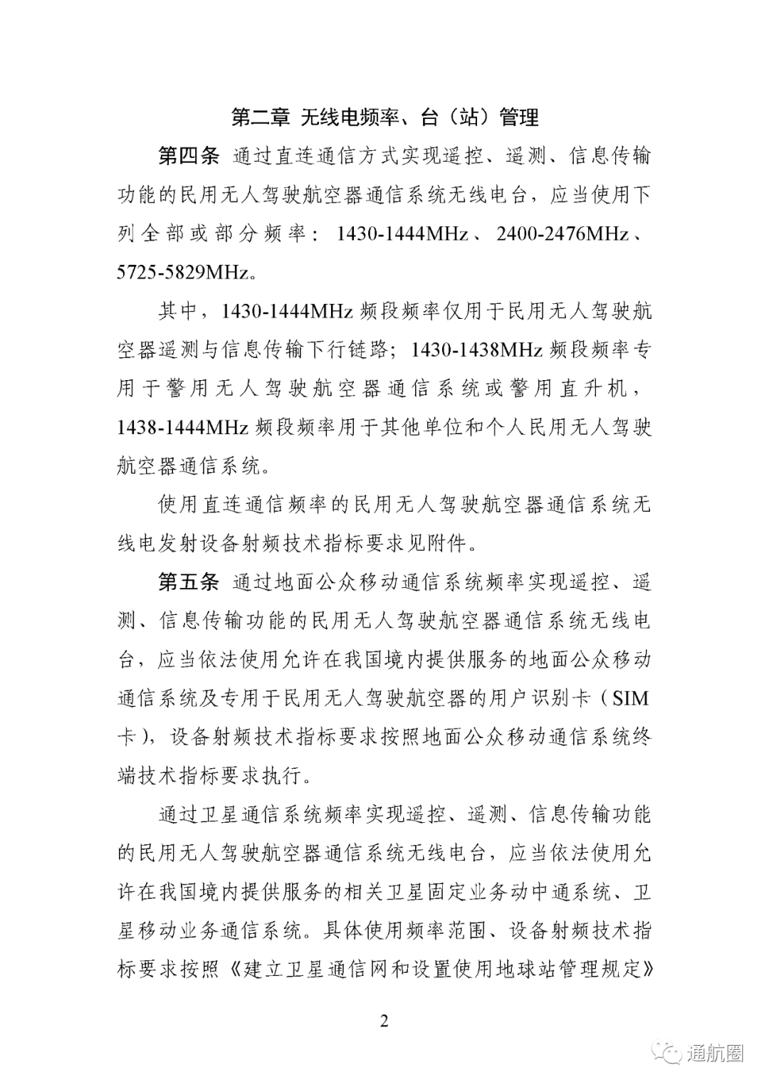 圖片2