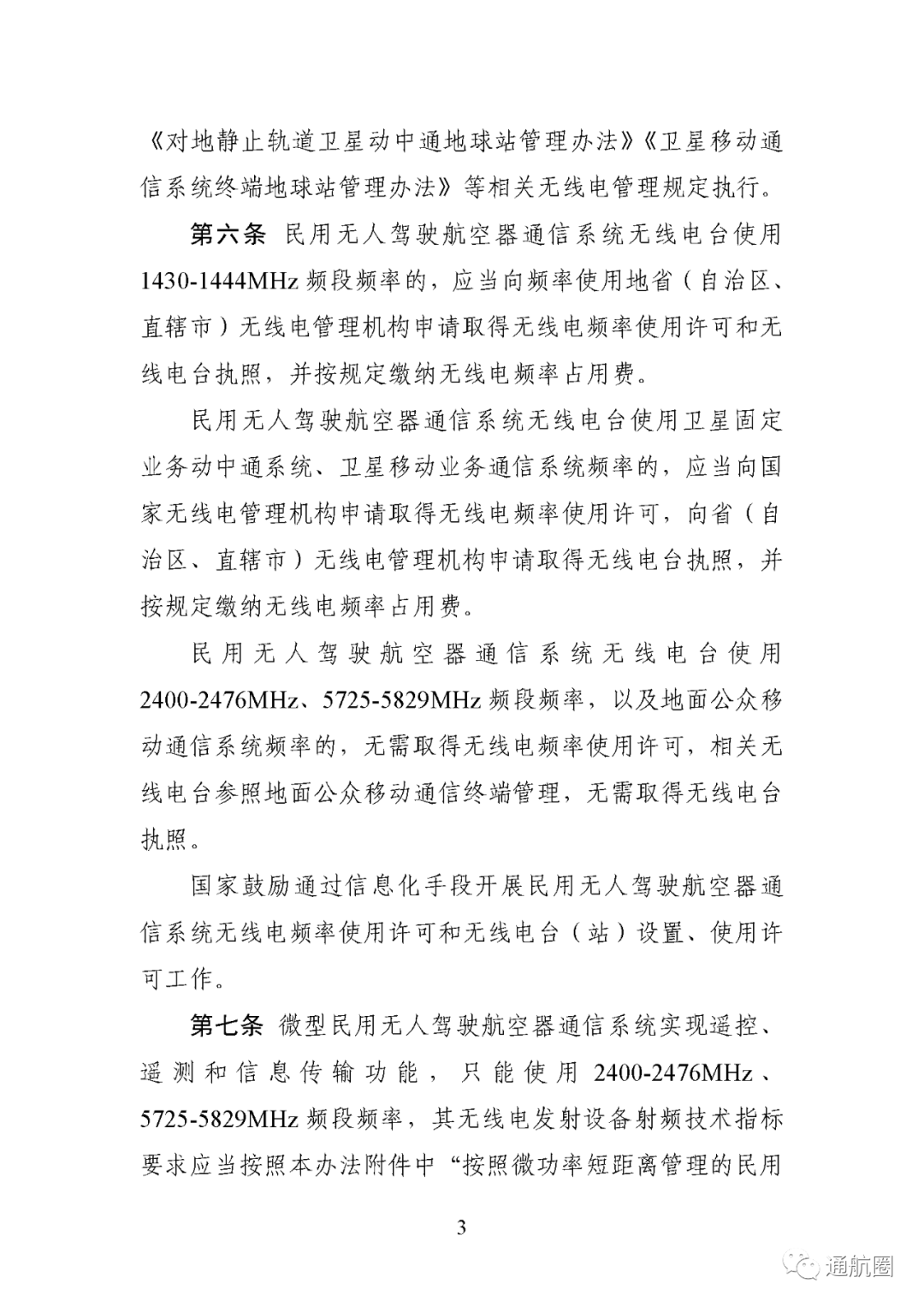 圖片3