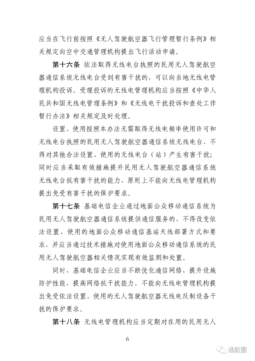 圖片6