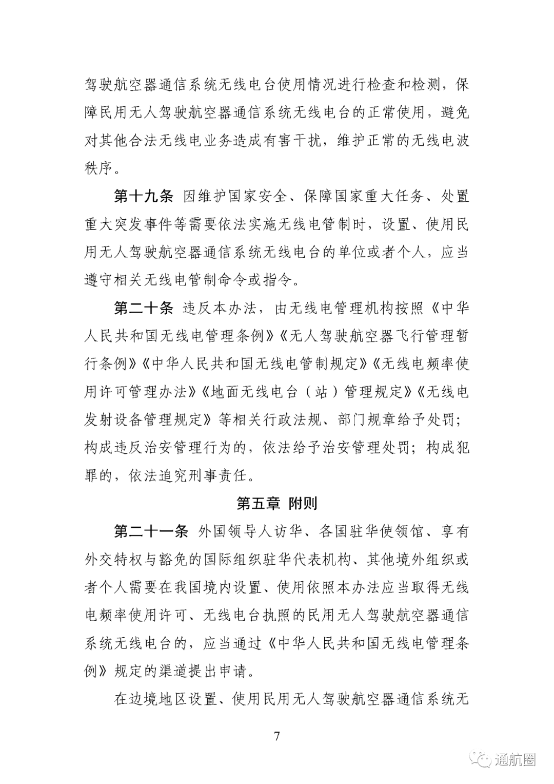 圖片7