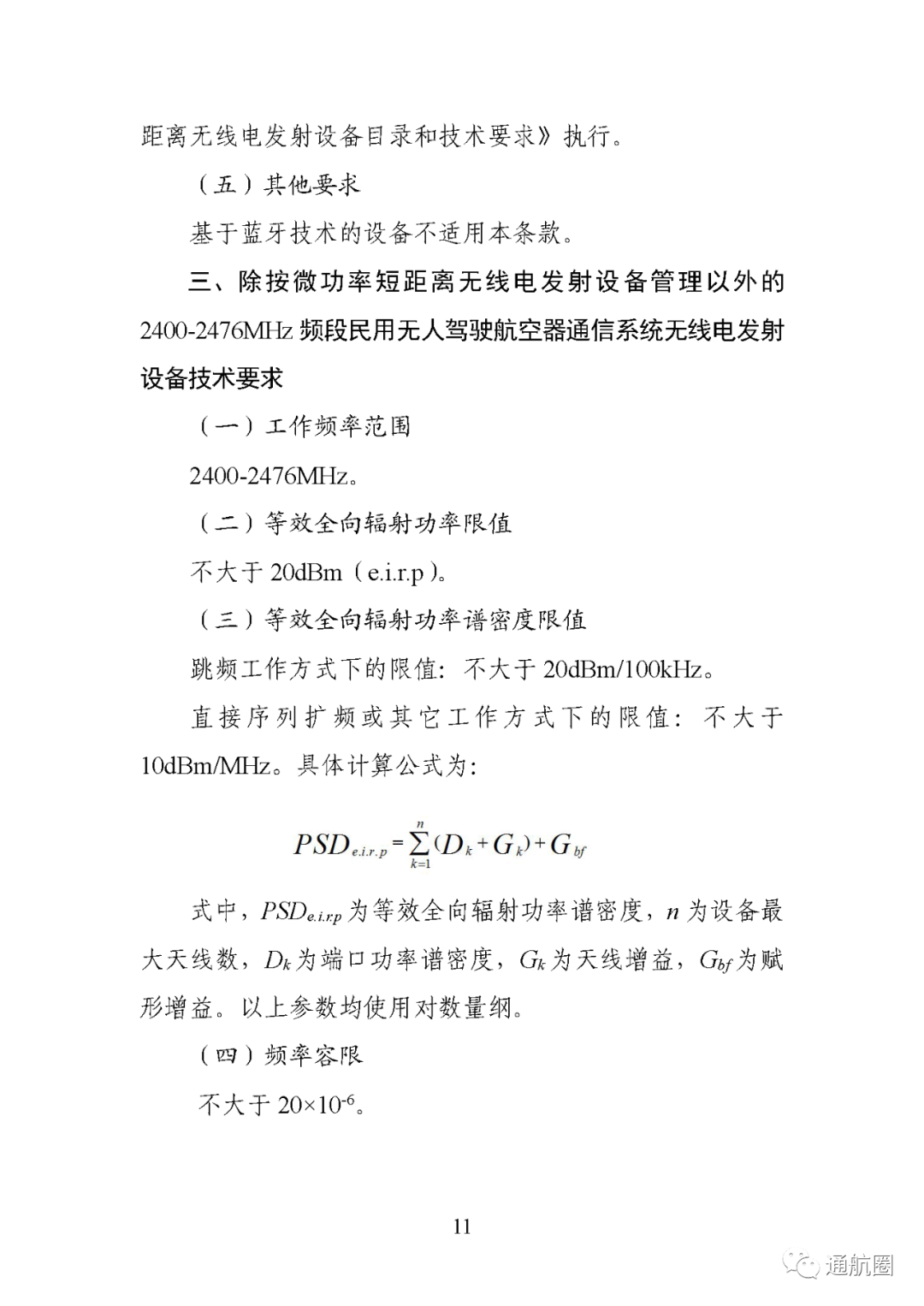 圖片11