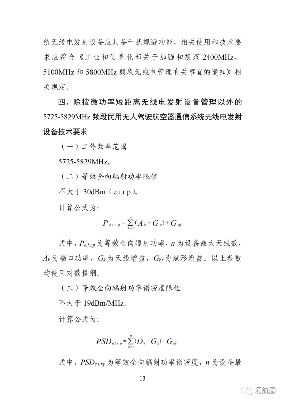 圖片13