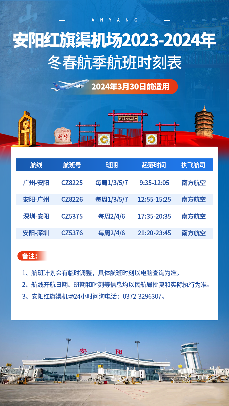 微信圖片_20240229163231