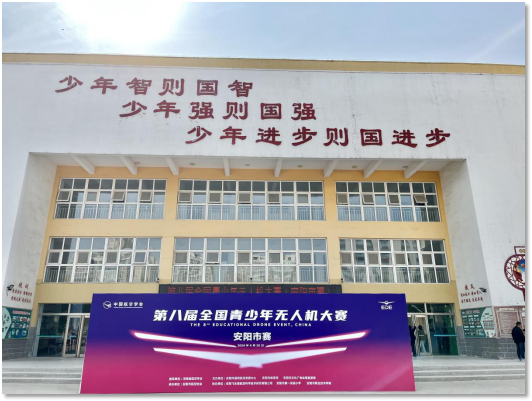微信圖片_20240426143537