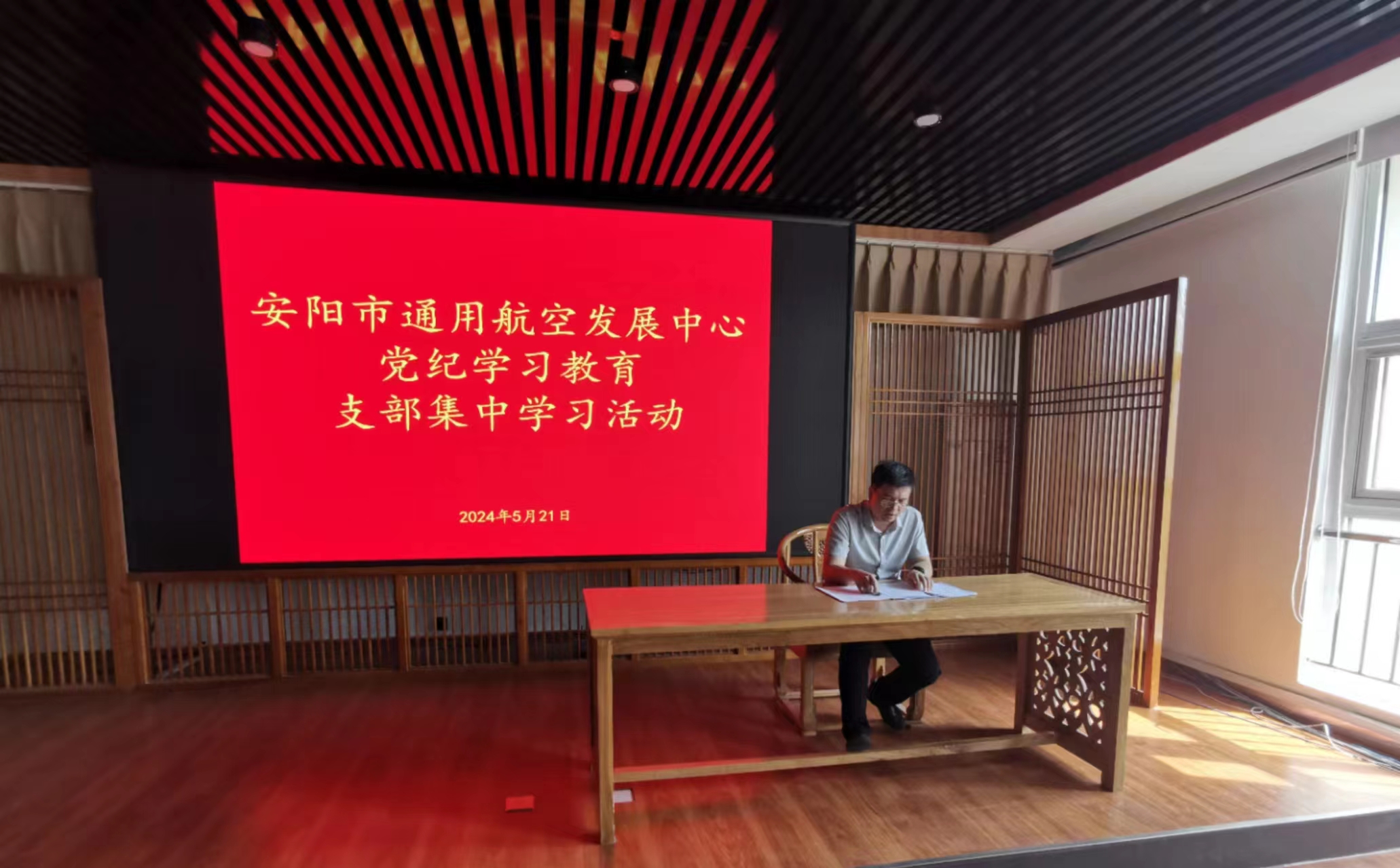 微信圖片_20240527153048